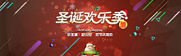 红色渐变圣诞节banner