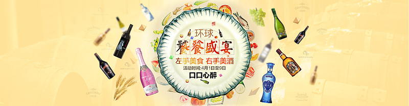 美丽盛宴