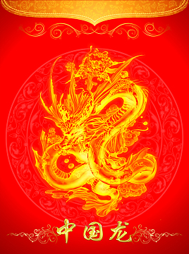 中国龙背景