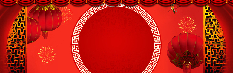 中国风红色淘宝海报背景