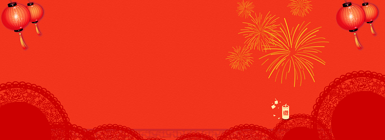红色喜庆新年春节元宵烟花电商海报背景