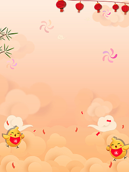 喜庆新年背景素材