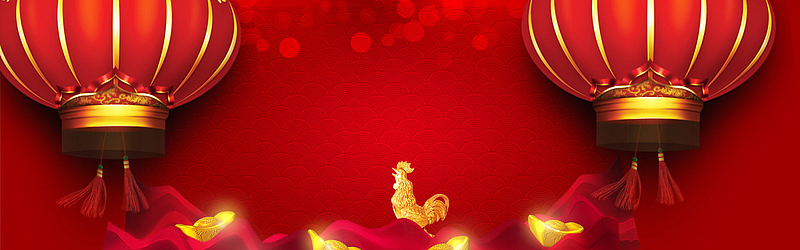 淘宝2017鸡年中国风海报banner