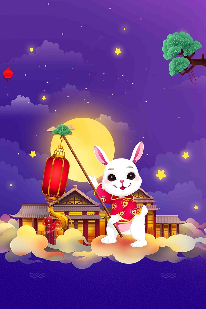 报喜中秋遇上国庆双喜狂欢节促销