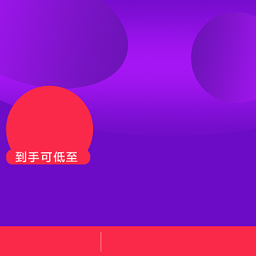 时尚蓝牙耳机活动促销直通车
