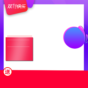 双十一双十二电动车电器主图