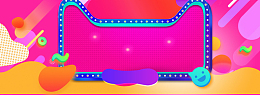 年底清仓banner