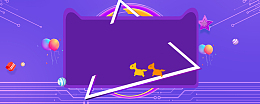 年底大促banner