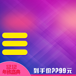 酷炫渐变电器电脑主图