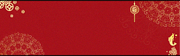 红色激情狂欢福字花纹banner背景