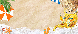 天猫啤酒节电商狂欢banner
