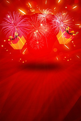 喜庆烟花礼品新年节日背景