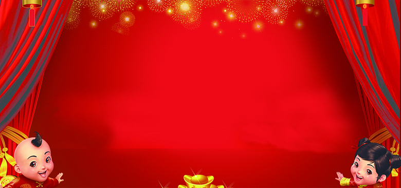 新年激情狂欢红色家电背景海报