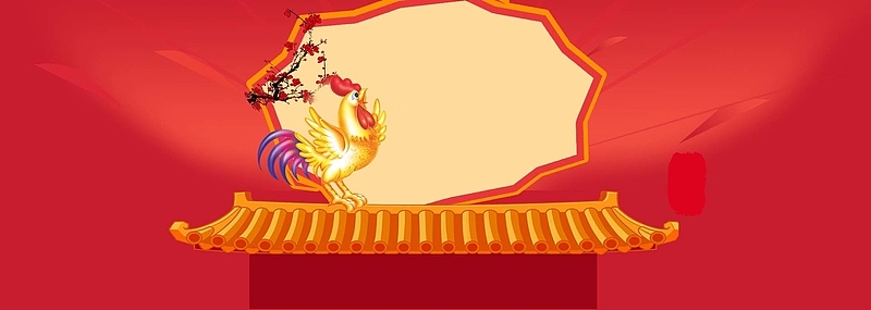 红色渐变背景站在房顶的金鸡淘宝背景