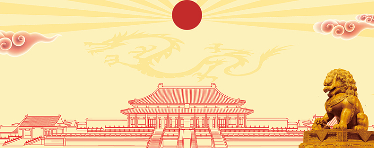 国庆节出游手绘文艺黄色banner