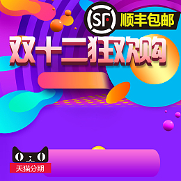 双11狗粮猫粮促销主图