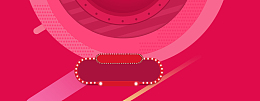 年底大促banner