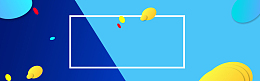 疯狂嗨购banner