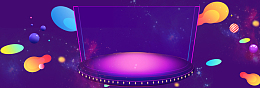 年终盛典banner
