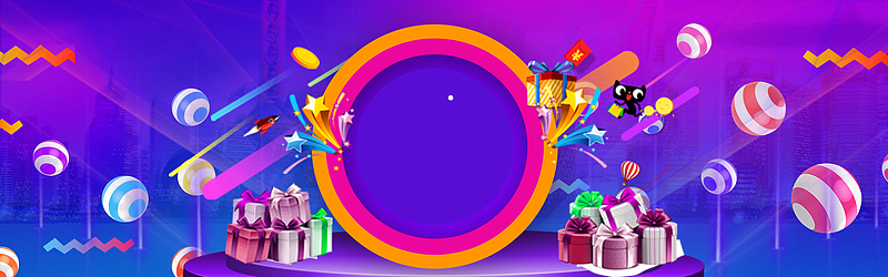 双12促销年终大促海报banner
