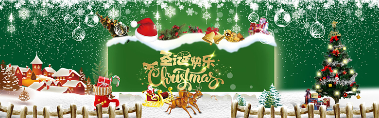 圣诞节绿色激情狂欢圣诞树鹿banner背景