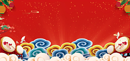 红色激情狂欢中国风祥云banner背景