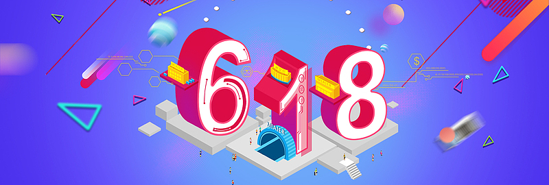 618狂欢年中大促banner