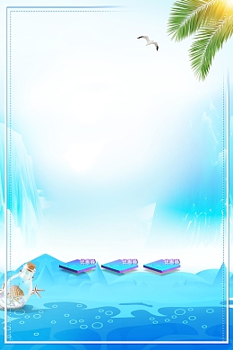 简约清新夏季狂欢夏日促销PSD素材