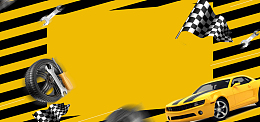 黑黄炫酷汽车banner海报