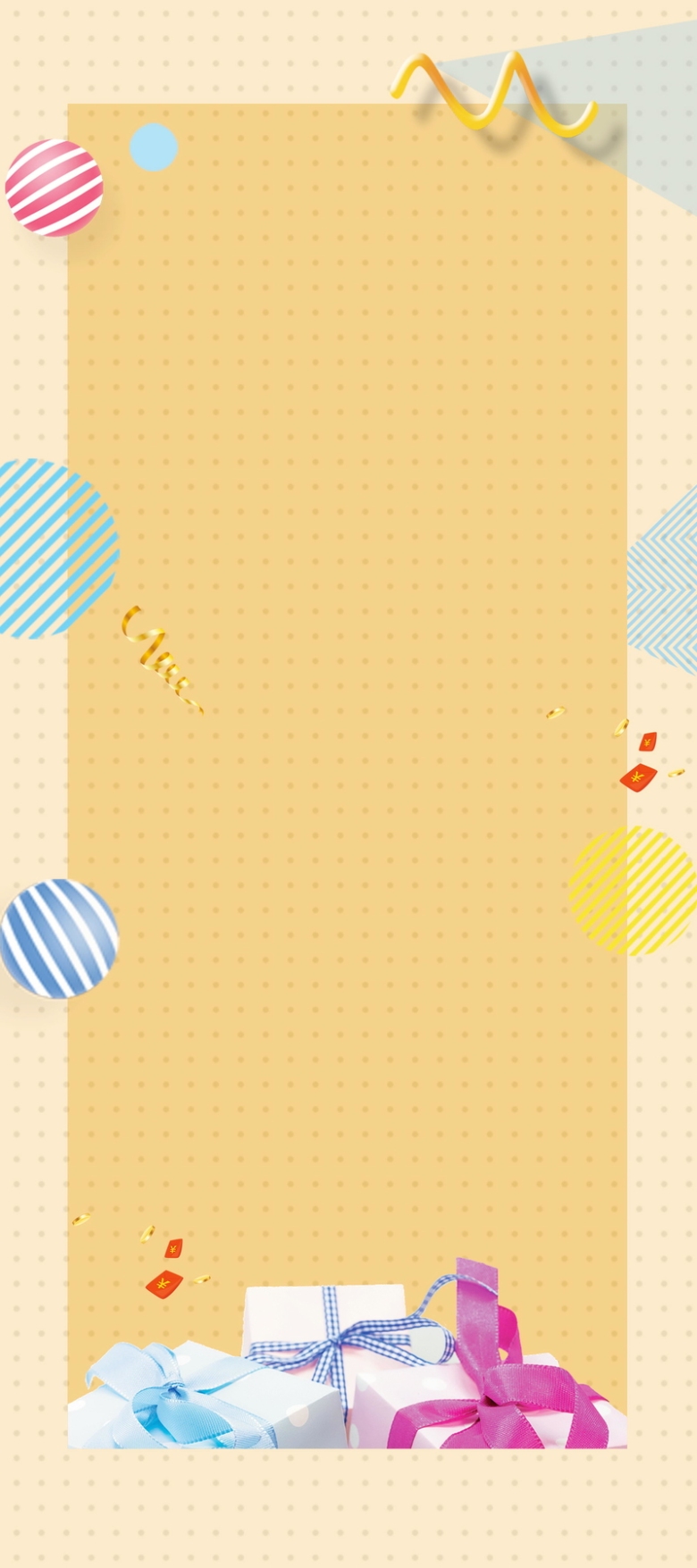 x展架,喜讯,易拉宝易拉宝,创意展架,分层文件,psd源文件,高清背景,psd