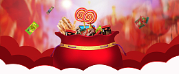 taobao 淘宝 天猫 海报 banner