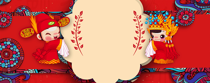 中式结婚季卡通几何banner