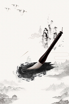 复古中国风中国书法海报(2200x3300)png中国风山水笔墨纸笔筒(1280x