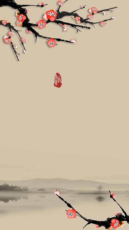 中国风水墨梅花远山h5手机背景