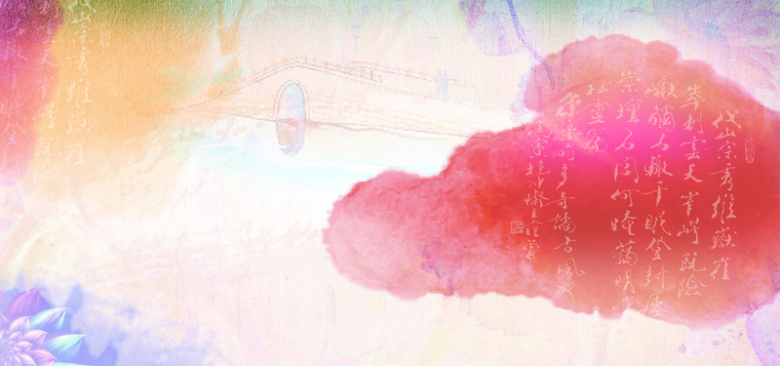 水墨画色彩渐变中国风设计海报banner