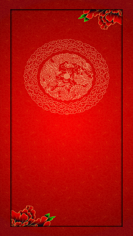 中国风红色H5背景素材