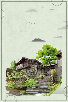 中国风水墨梦幻小村