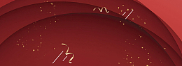 新年快乐banner