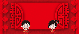 中式婚礼复古简约红色banner