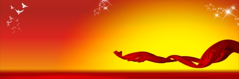 启动仪式背景模板大全