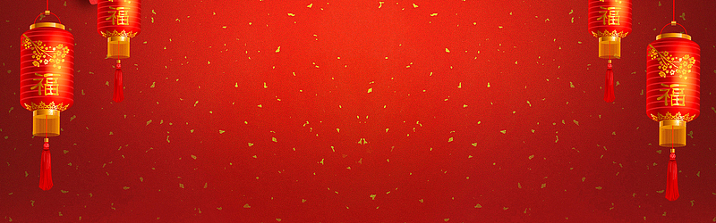 2017新年喜庆背景