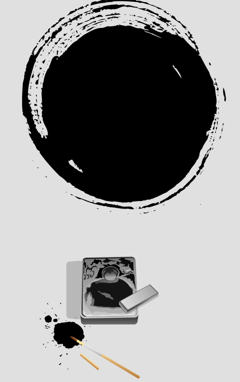 传统文化水墨中国风海报背景