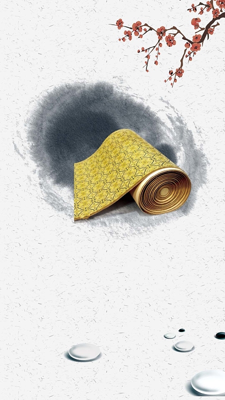 中国风书卷梅花ps源文件h5背景素材