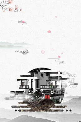 中国风房地产海报背景模板