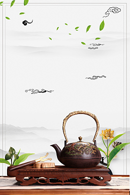 中国风淡雅茶道文化背景