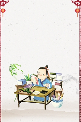 古风国学文化经典