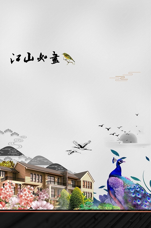 简约新中式房地产别墅开盘抢购海报