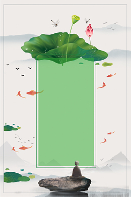 白色中国风佛系养生海报