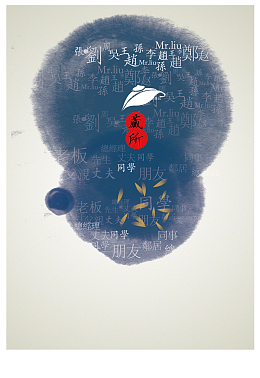 创意几何背景素材