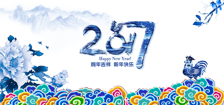 青花瓷蓝色中国风海报背景